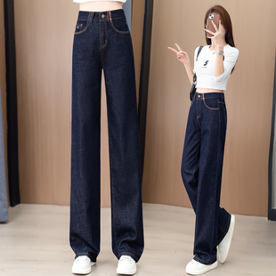 深色窄版阔腿牛仔裤女春秋新款高腰显瘦宽松垂感直筒裤子冬季加绒