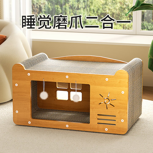 猫抓板猫窝一体耐磨不掉屑窝