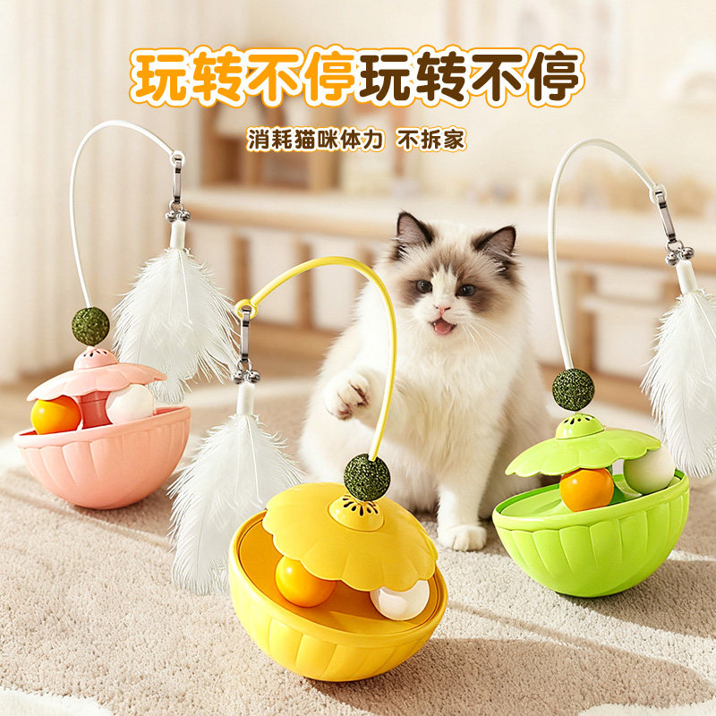 猫玩具逗猫棒猫咪自嗨解闷神器薄荷球小猫幼猫羽毛专用不倒翁转盘,宠物/宠物食品及用品,逗猫棒,淘宝优惠券,粉丝福利购,淘宝优惠卷