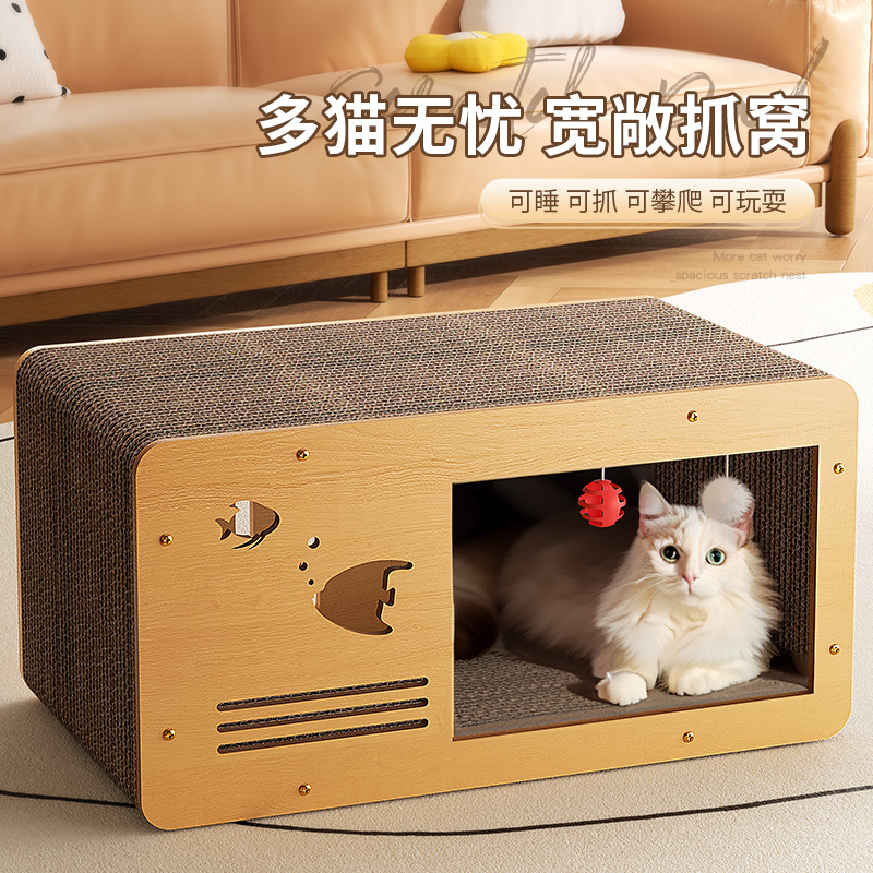 同款低价！特大磨抓板睡觉两不误