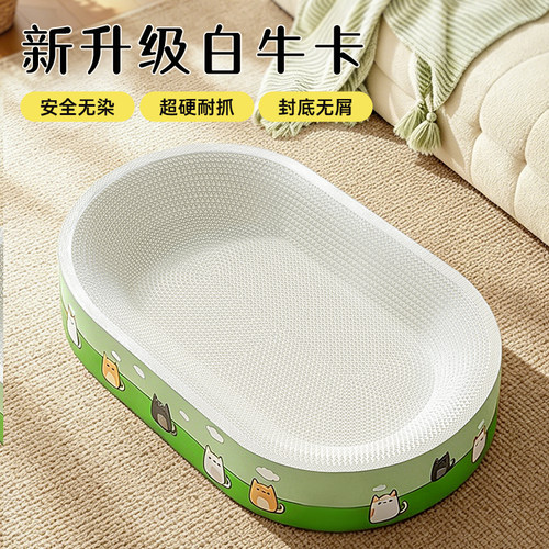 猫抓板耐抓不掉屑白卡纸猫窝