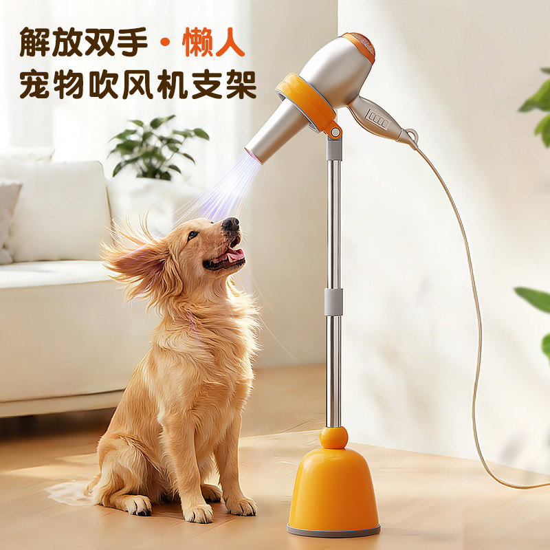 狗狗吹风机支架风筒美容台宠物吹毛固定架剪毛吹狗架子洗澡桌神器
