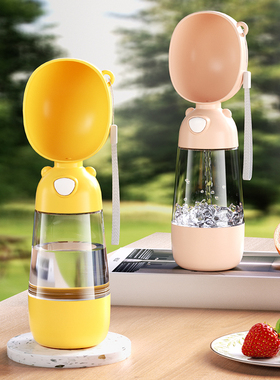 狗狗外出水杯便携喝水杯小狗水壶出门神器户外遛狗喂水器宠物用品