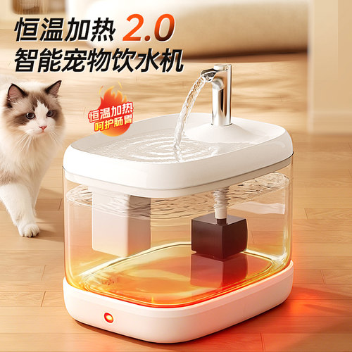 猫咪恒温饮水机宠物酸奶机饮水器