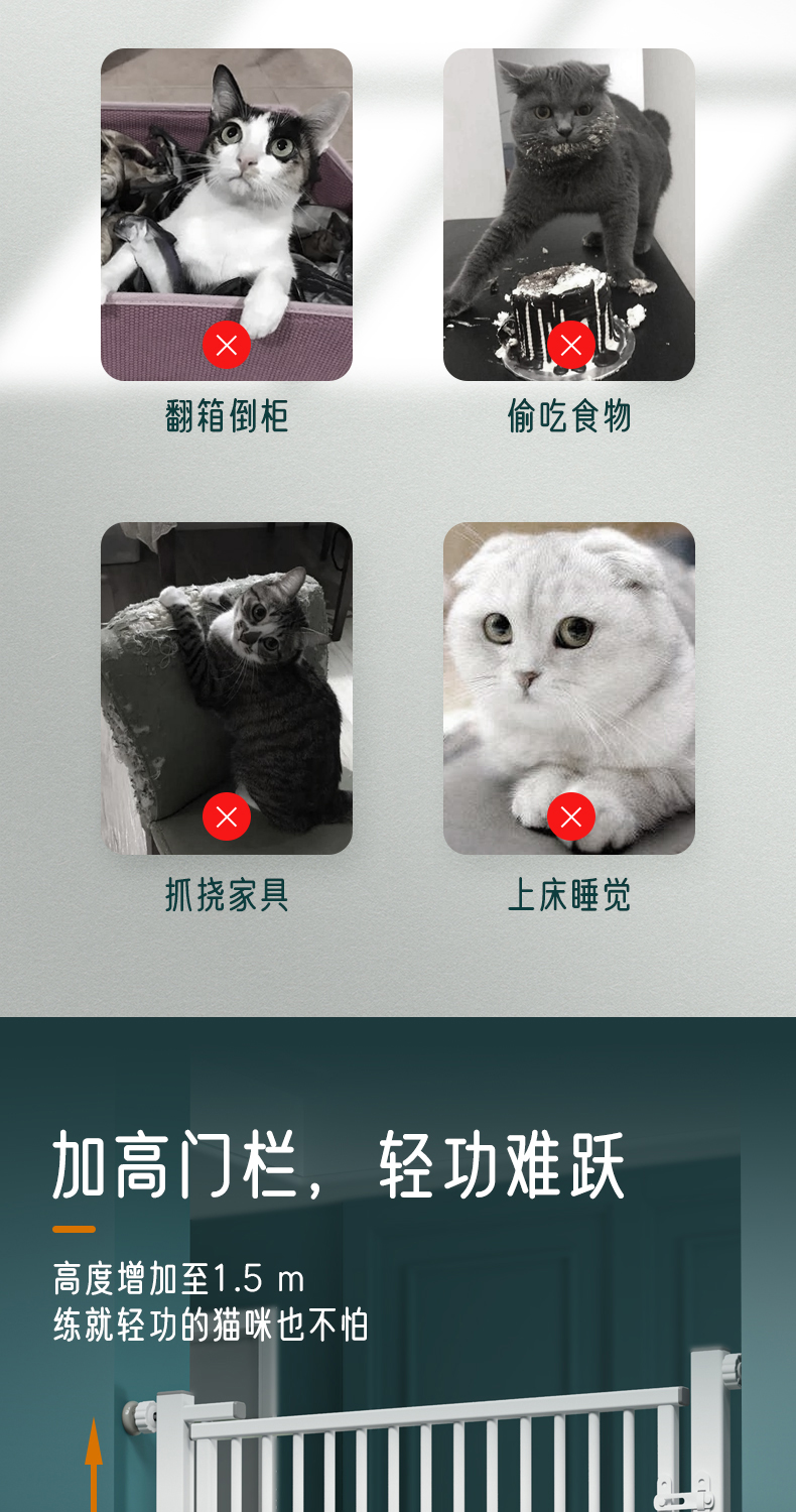 宠物围栏防猫门栏栅栏隔离猫咪栏杆狗狗护栏拦跳挡板神器室内笼子