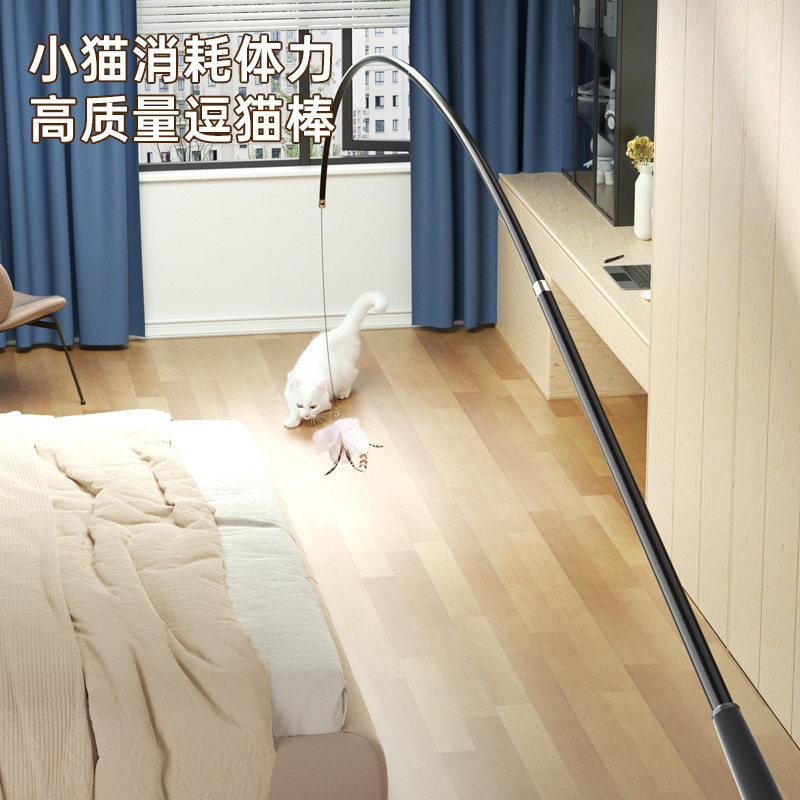 逗猫棒长杆可伸缩消耗体力羽毛超长自嗨质量好小猫钓鱼竿猫咪玩具