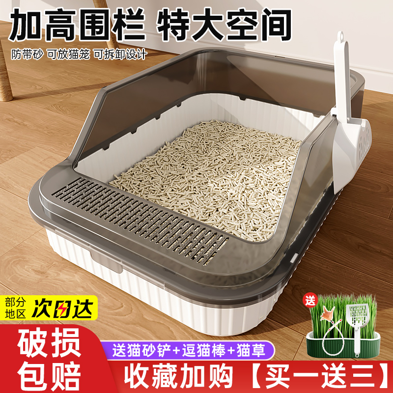 猫砂盆超大号防外溅带砂大号猫厕所猫沙半封闭式猫咪屎盆幼猫小号