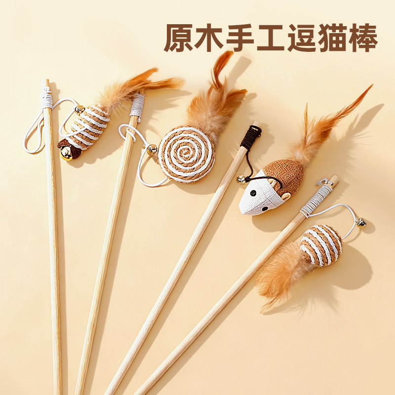 猫玩具逗猫棒猫咪自嗨解闷玩具