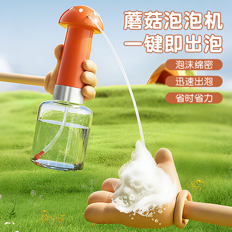 狗狗沐浴露宠物沐浴液专用起泡器