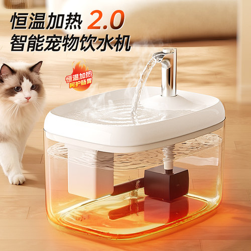 猫咪恒温饮水机宠物酸奶机饮水器