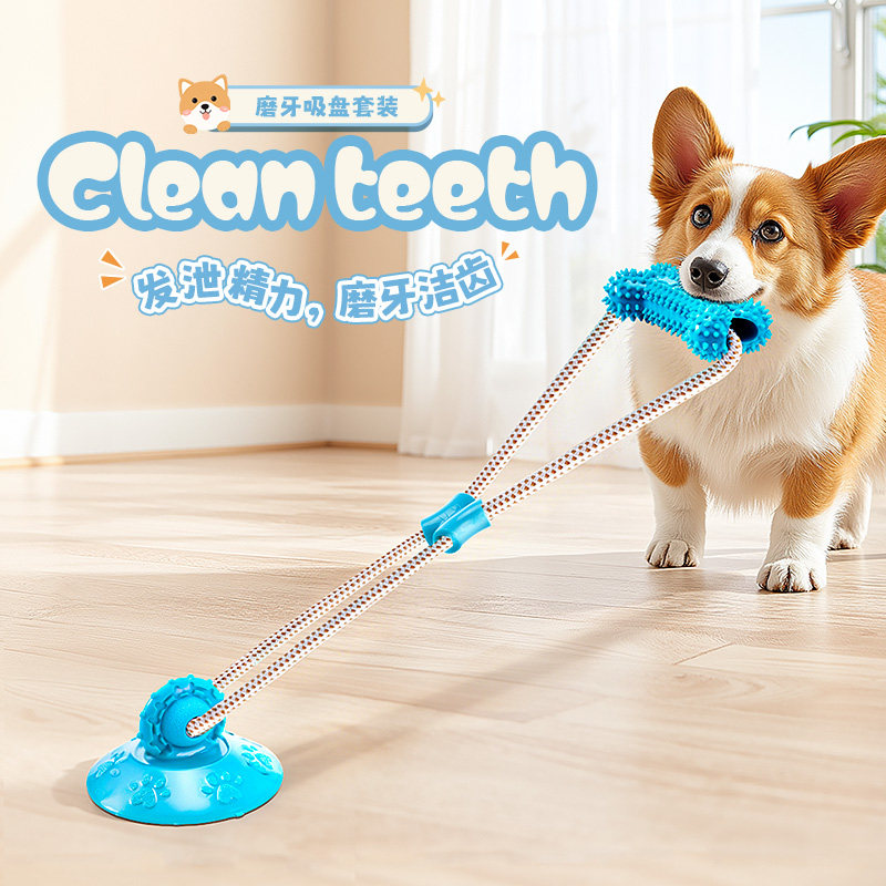 狗狗玩具吸盘耐咬自嗨解闷神器