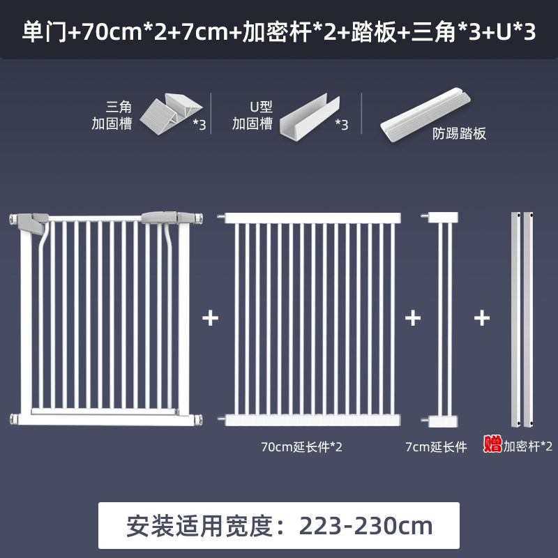 X. 무료 9종 세트 223230cm, A. 높이 78cm 여유 3.5cm