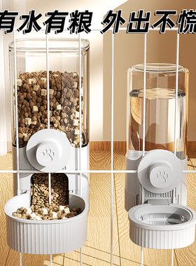 猫咪饮水机兔子食盆狗狗挂式水壶自动喂食喂水器狗宠物猫喝水用品