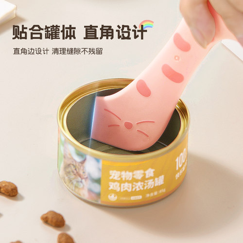 罐头密封盖猫勺猫咪勺子