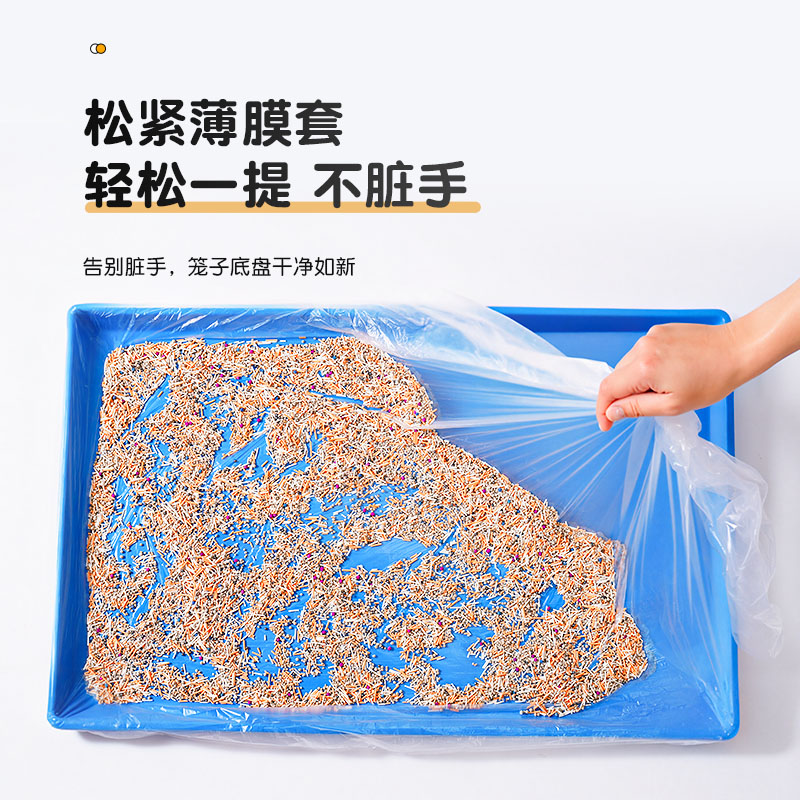 兔笼一次性薄膜松紧套兔子用品