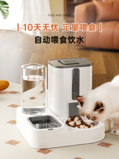 自动喂食器猫猫咪猫粮投喂机狗喂水二合一狗狗食盆饮水盆一体神器