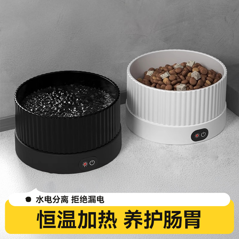 恒温猫咪饮水机陶瓷猫狗碗酸奶机