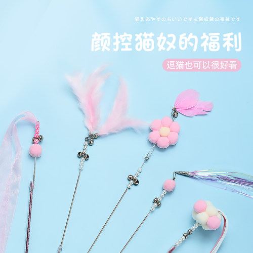 逗猫棒猫咪自嗨解闷长杆猫玩具
