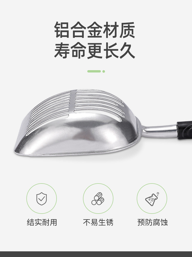 CAT LITTER SHOVEL CAT POOP SHOVEL ARTIFACT SMALL FINE HOLE METAL LARGE SPOON TOFU SAND BENTONITE CAT LITTER SHOVEL SUPPLIES