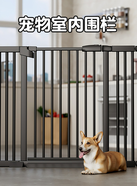 宠物围栏防猫栅栏狗门栏隔离阻拦门拦狗狗护栏挡栏杆室内家用挡板