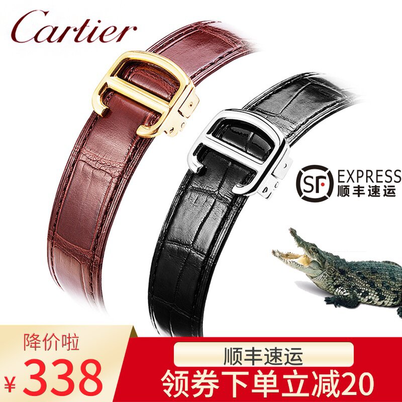 适用于卡地亚表带蓝气球真皮 原装鳄鱼皮男女款 折叠扣手表表带凸