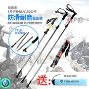 Với sốc mía ngoài trời gấp 5 phần 7075 khóa trekking cực di động cực ngắn gấp nhôm trekking cực - Gậy / gậy