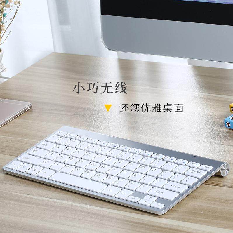 wireless mouse portable computer Type intelligence External game household Mechanics major Mute charge keyboardin the Computer Hardware/Monitor/Computer Peripherals , Keyboard  category - from Buy2taobao.com to provide professional Taobao agent buy service