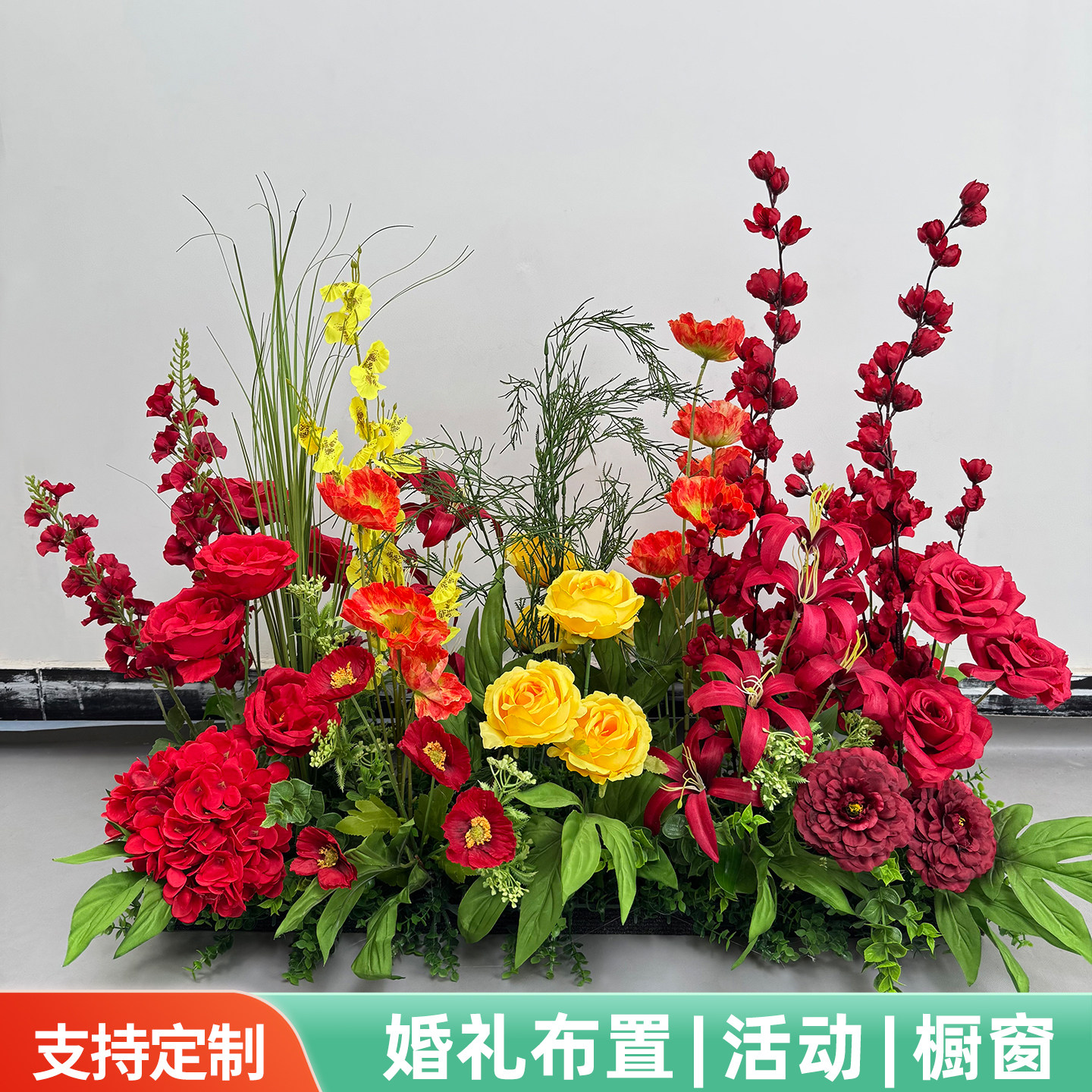 新款森系仿真花婚庆地排花装饰花