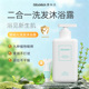 露科乐婴童洗发沐浴二合一改善头发干枯易冲洗不假滑大容量350ml