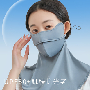防晒口罩防紫外线面罩软骨支撑冰丝凉感加大护脸护颈户外骑行遮阳