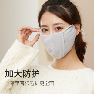 maskplus冬季 黑色 保暖口罩女高颜值透气秋天防晒防风寒面罩男潮款