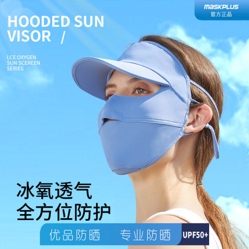 maskplus防紫外线面罩防晒口罩女