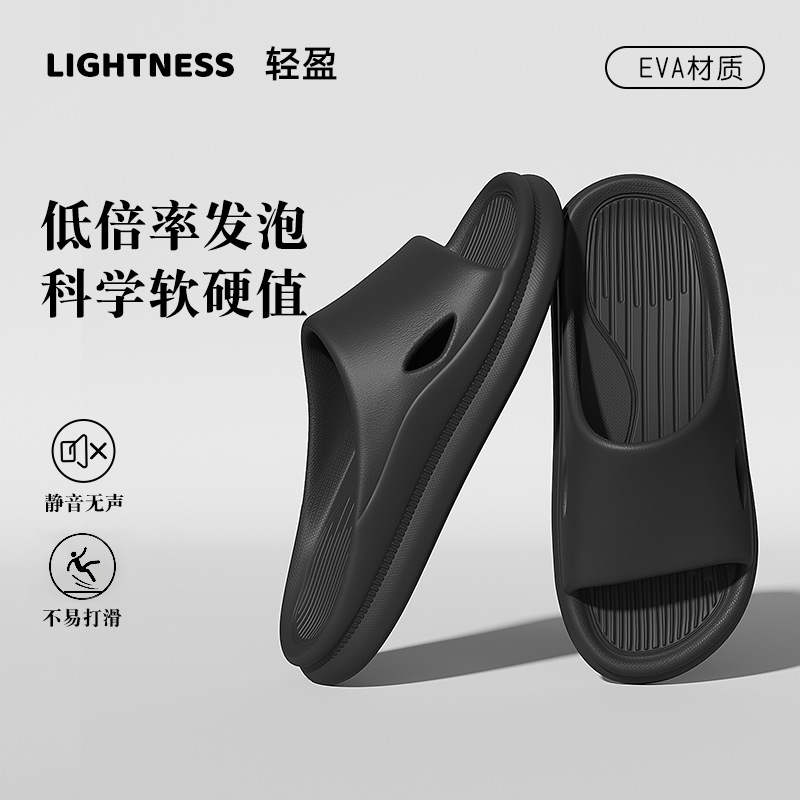 【品牌严选】日本MUL夏季拖鞋eva