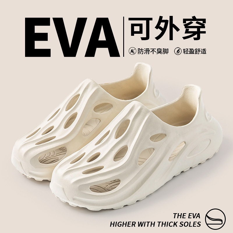 【品牌严选】日本MUL2025新款EVA