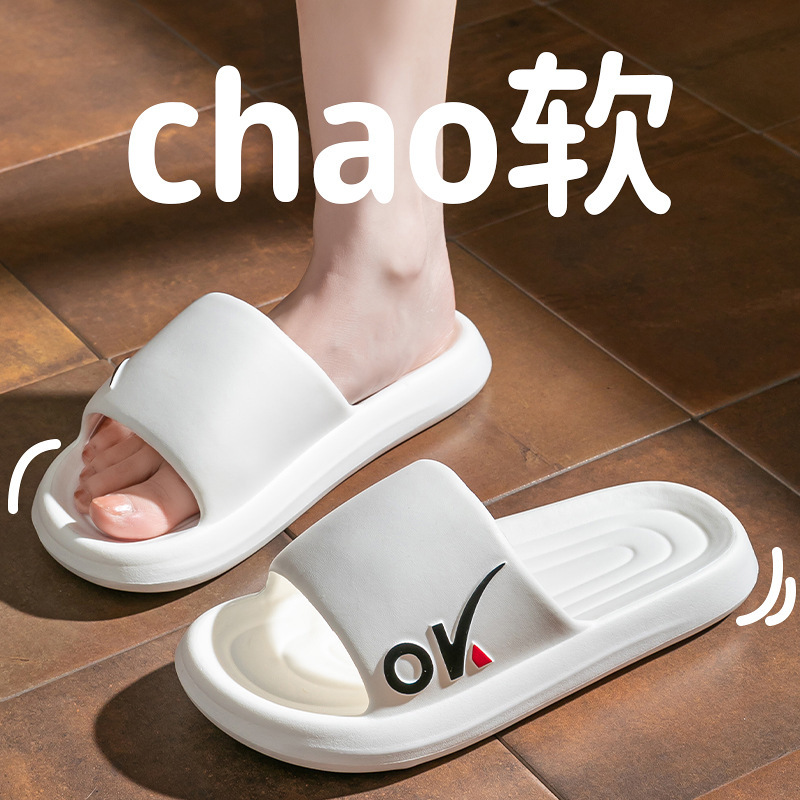 【品牌严选】日本MUL女士拖鞋EVA