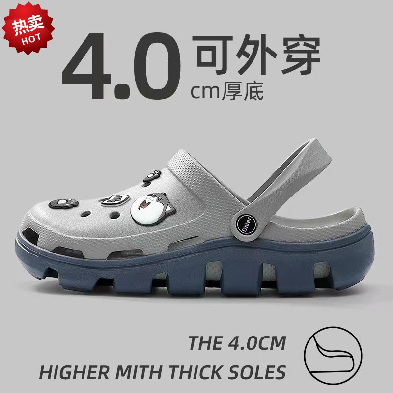 【品牌严选】日本MUL洞洞鞋男款