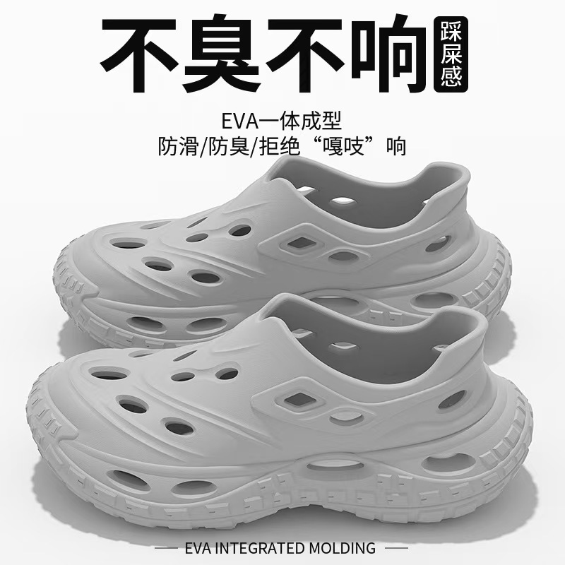 【品牌严选】日本MULEVA涉水鞋外