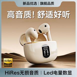 适用一加蓝牙耳机13无线ace3半入耳ace5游戏12高音质ace2pro智能