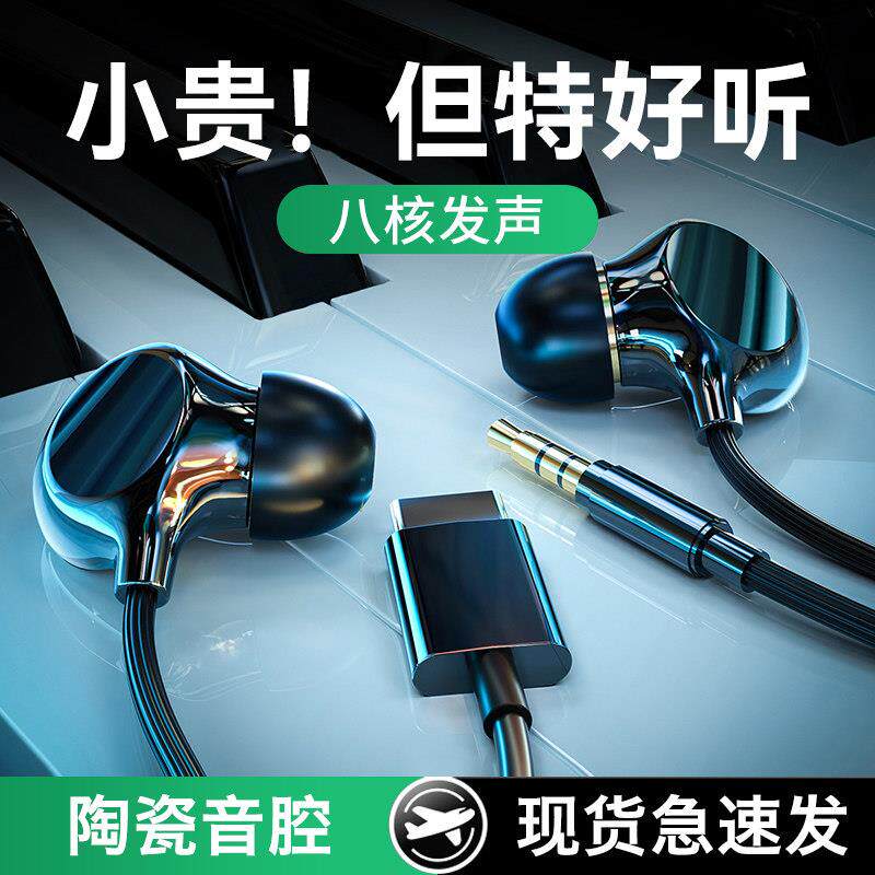 适用oppo耳机有线findx8手机findx7专用reno14入耳reno12线控k1