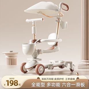 3一6一12岁小孩宝宝可坐折叠踏板三合一滑滑车溜娃车 儿童滑板车1