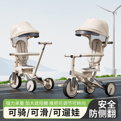 儿童多功能三轮车1-6岁宝宝溜娃