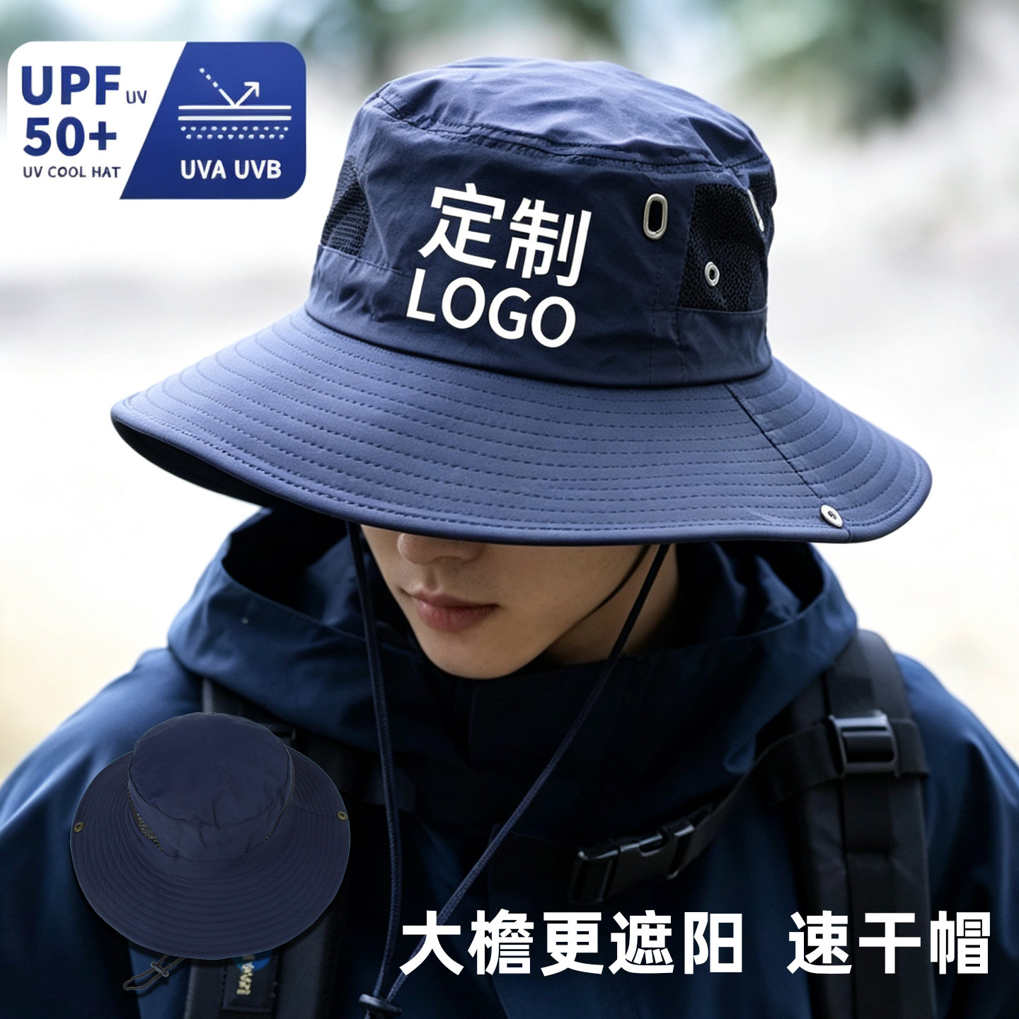大檐渔夫帽速干帽垂钓透气图片