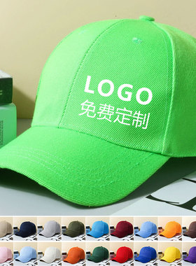 帽子定制LOGO印字刺绣鸭舌帽棒球帽毛青纯色光板出游餐饮广告订制
