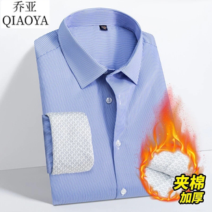 品牌乔亚冬季男士夹棉长袖衬衫外套保暖格子加棉加厚休闲夹棉衬衣