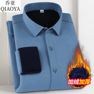 乔亚意大利轻奢长袖衬衫冬季中青年商务休闲纯色保暖加绒羊毛衬衣