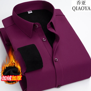 乔亚保暖衬衫加绒加厚商务冬季男士本命年酒红色正装休闲免烫衬衣