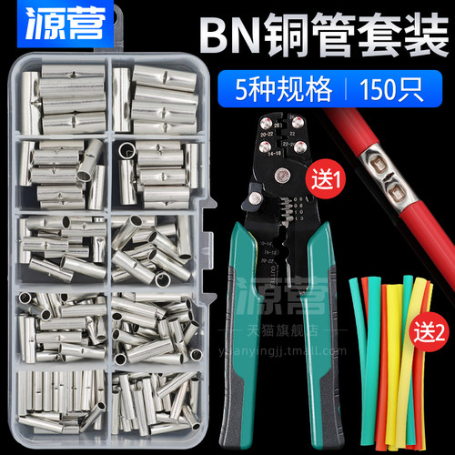 产品材质紫铜  外部镀锡抗氧化 导线性能高