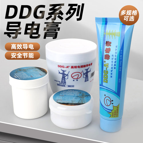高效电接触DDG-A导电膏