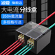 家用分线盒四进二十四出接线盒380v三相四线电缆接线端子分线器