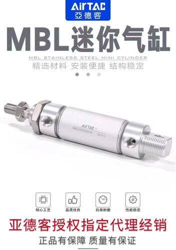 亚德客原装正品气缸质保一年